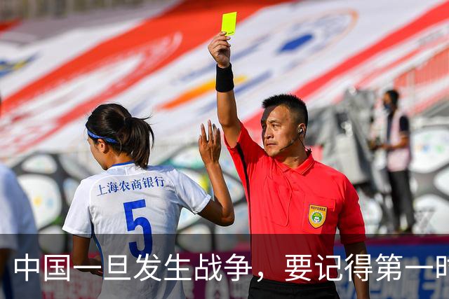 中国一旦发生战争，要记得第一时间要带好这5样东西，才能保命