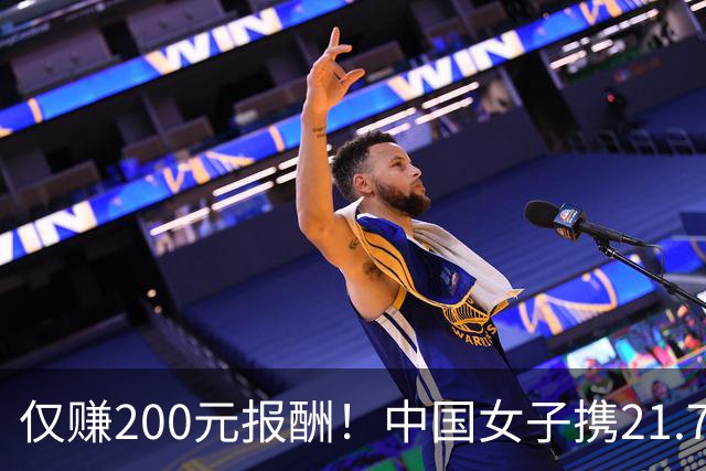 仅赚200元报酬！中国女子携21.75公斤香肠入境日本被捕