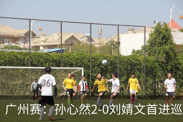 广州赛：孙心然2-0刘婧文首进巡回赛四强 创中国历史最年轻纪录