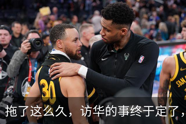 拖了这么久，访华的事终于定了，中方仁至义尽，高市或成最大输家