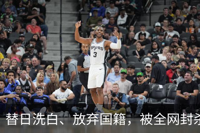 替日洗白、放弃国籍，被全网封杀的赵立新，如今的下场大快人心