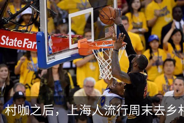 村咖之后，上海人流行周末去乡村买面包、喝鸡汤？这些店超级火！