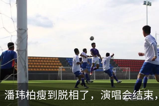 潘玮柏瘦到脱相了，演唱会结束，带着妻子宣云大口吃面