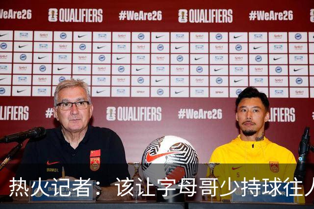 热火记者：该让字母哥少持球往人堆里冲，多打无球和挡拆顺下