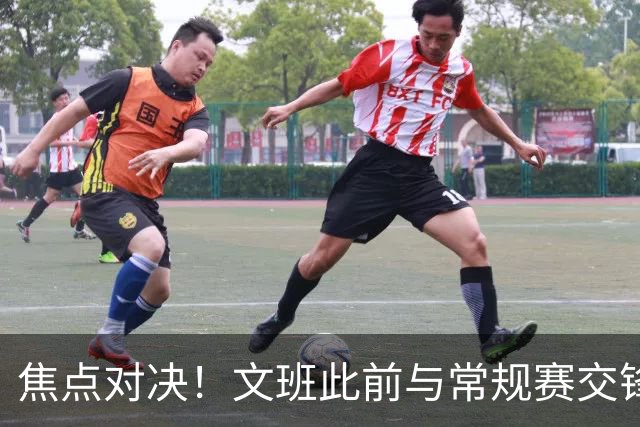 焦点对决！文班此前与常规赛交锋10次各赢5场 双方数据各有千秋