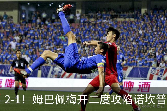 2-1！姆巴佩梅开二度攻陷诺坎普，皇马笑傲国家德比，巴萨2连败