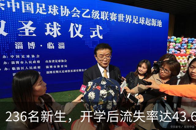 236名新生，开学后流失率达43.6%！东南大学医学院还可以报考吗？