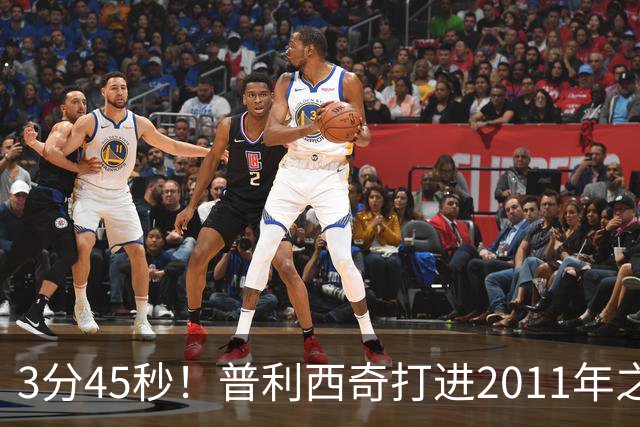 3分45秒！普利西奇打进2011年之后米兰意甲德比战最快进球