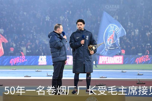 50年一名卷烟厂厂长受毛主席接见，其妻纳闷：毛主席是你什么人？